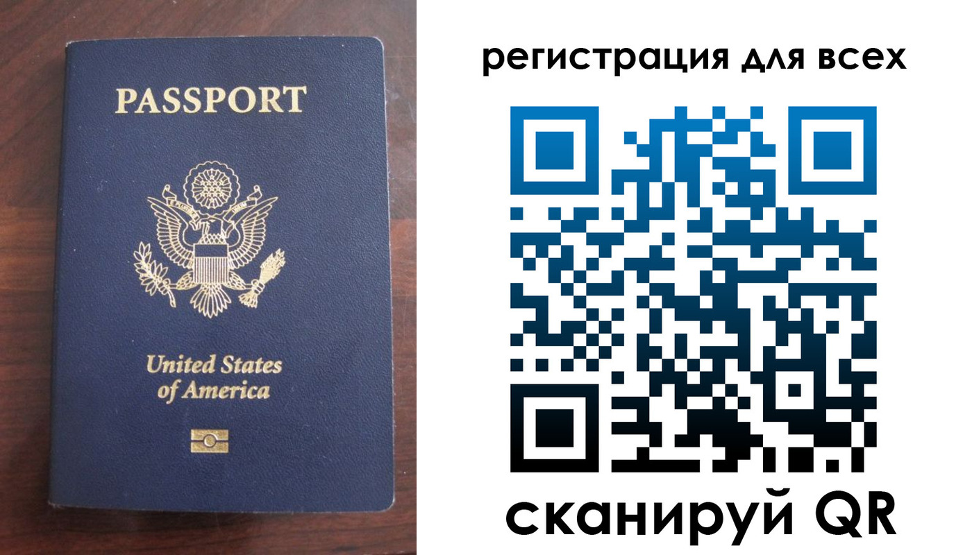 временная регистрация надежно в Елабуге