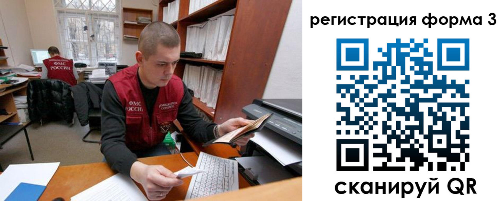 прописка паспорт в Елабуге