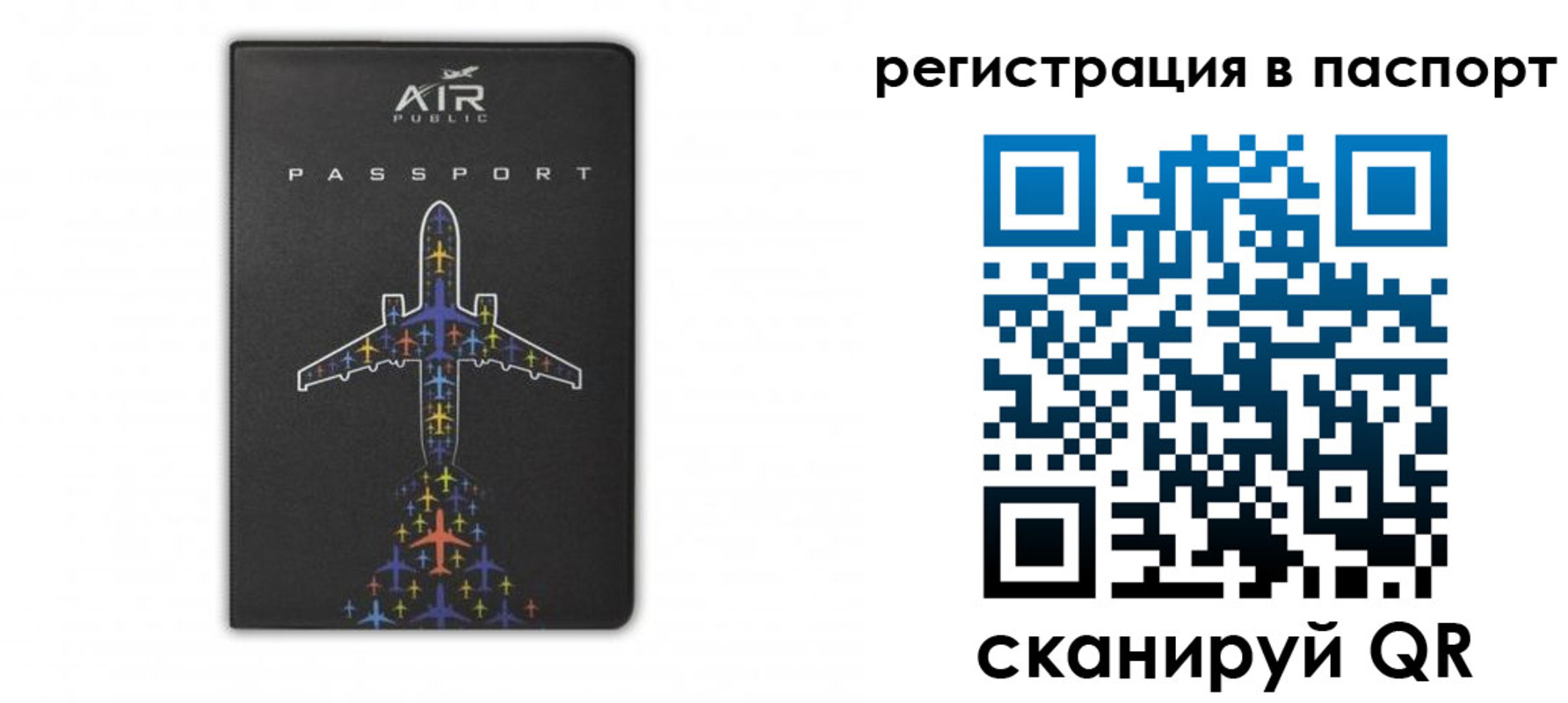где прописаться в Елабуге