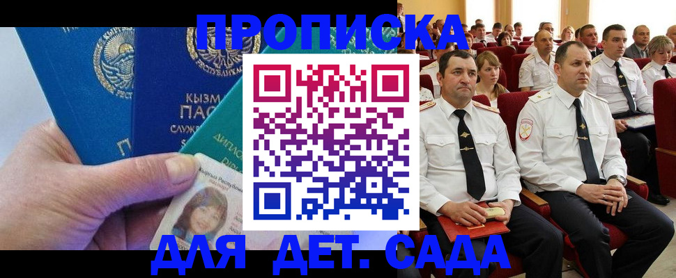 временная регистрация адрес в Елабуге