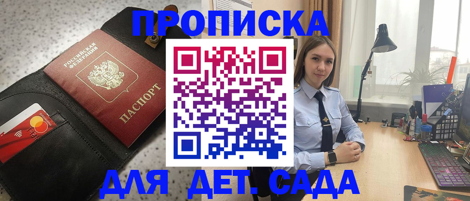 временная регистрация недорого в Елабуге