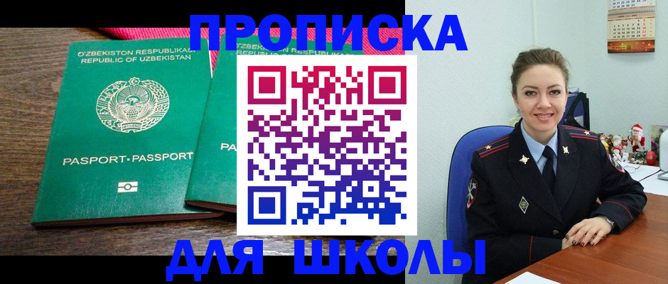 регистрация для дет. сада в Елабуге