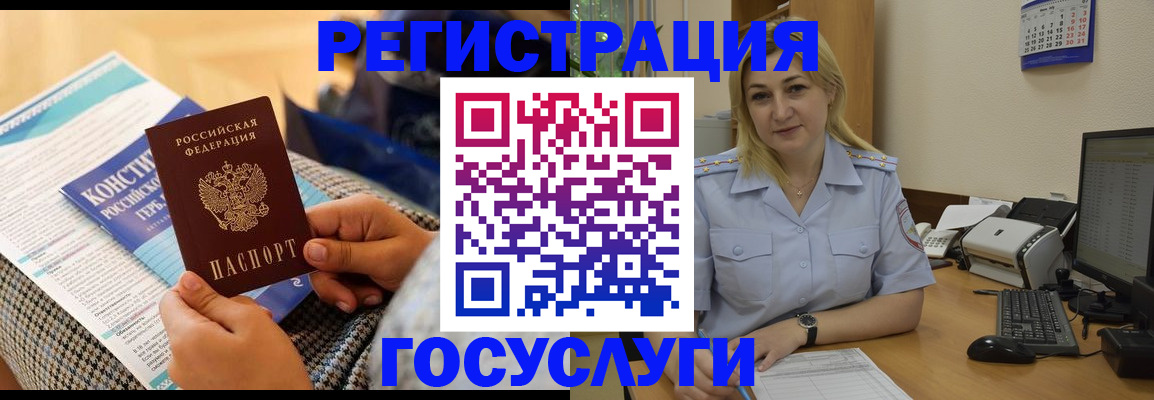 прописка поиск в Елабуге